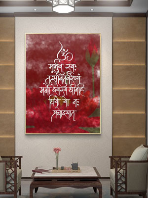 Religious Frames
